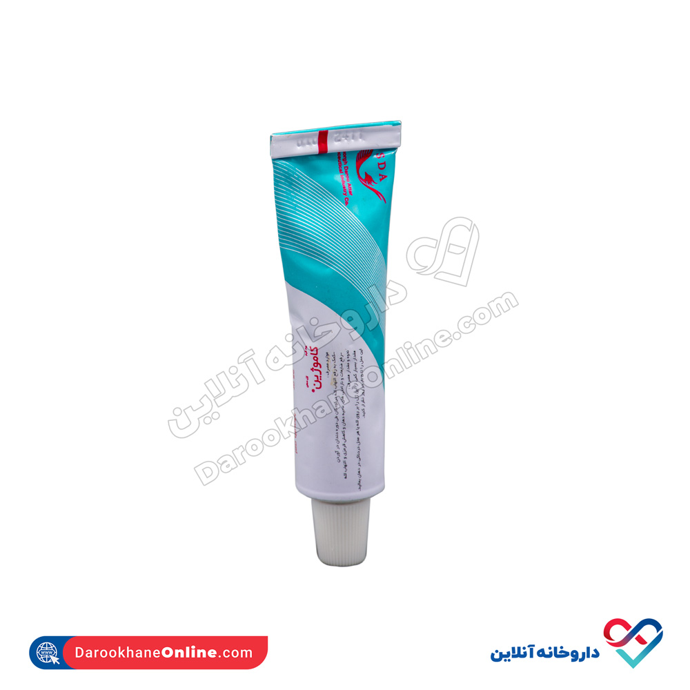 ژل دهانی کاموژین سیمرغ دارو عطار 25 گرم - Image 1